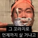 영할인마트 이미지