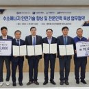 삼정에너지(주) 이미지