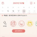 태기바이오