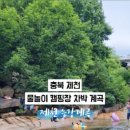 얼음골주차장 화장실 이미지