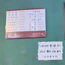 [경기/일산/맛집]일산이삭소바(이미너무 유명한 일산맛집!일산냉모밀, 킨텍스돈가스, 일산메밀소바맛집)