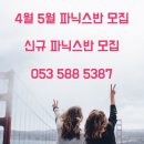 다온교육이벤트 이미지