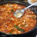 성산구 ⓒ-28 | 상남시장 밥집 조방낙지 낙곱새 맛집 추천