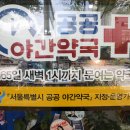 건 약국 이미지