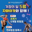 자마이카 휘트니스 이미지