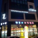 짱조아 게임랜드 이미지