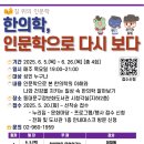 동대문구정보화도서관 이미지