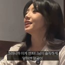 영포티 말고 영서티도 문제인 이유 이미지