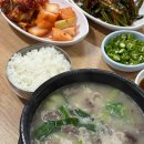 복사골숯불갈비