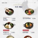 하늘천숯불갈비(목포점)