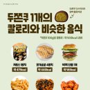 317 | 서울 중랑구 랑주317 두쫀쿠 구매 성공후기