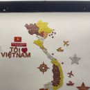 베트남향기쌀국수