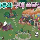 더퍼즐
