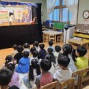 남지초 병설유치원 뉴스경남