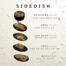 이자카야낼름