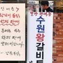 영화통닭 이미지