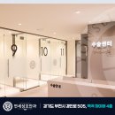 연세진안과 이미지