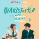 하트:Q;T 이미지