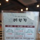 예향정 이미지
