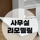 잇다인테리어필름 이미지