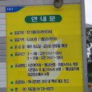 서귀포농업협동조합토평지점 네이버블로그