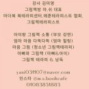 해맑은작은도서관 이미지