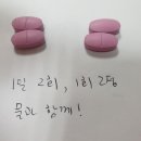 원승두길 이미지