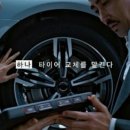 인정자동차정비공업사 이미지