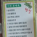 산아래 황칠음식 전문점 이미지
