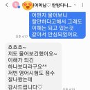 탄방다니엘학원