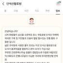단석산 황토방 이미지