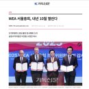 음녀와 짐승,WCC,WEA, 큰 바빌론, 계17:5 Bible daily report, 2024,11,19 이미지