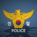 일가족 5명 서울·김포서 숨진 채 발견…생활고 비관 유서 발견 이미지