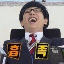 브라보장작구이 이미지