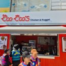 꼬꼬스치킨 이미지