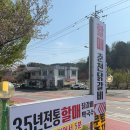 가평금방