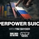 [사설] 미국은 어떻게 미국을 파괴하고 있는가? ( How America Is Destroying Itself ft. Timothy 이미지