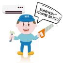 일성디엔씨주식회사 이미지