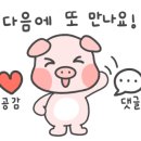 황금찹쌀꽈배기석계점 네이버블로그