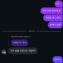 민재스포츠 | 세상은 모두 모난것 없이 둥글길