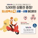 포스트박스