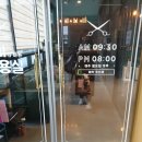 바비가 하는 미용실