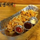 칠칠켄터키 네이버블로그