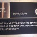 오투닭갈비광명역어반브릭스점 네이버블로그