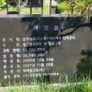 동기탐방 ＜5＞ 블루닉스(주) 김종민 이미지