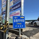 코리아나그릴 이미지