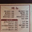 궁뜰메밀