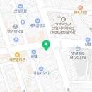 도미노피자 영광점 네이버블로그