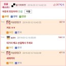 생선집 이미지
