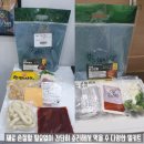 오늘쉐프 이미지